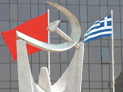 Το ΚΚΕ για το νομοσχέδιο κατά του ρατσισμού