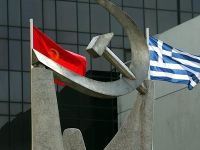 «Ο λαός να καταδικάσει το ναζισμό»