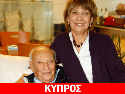 «Ο πατέρας μου ο Γλαύκος»