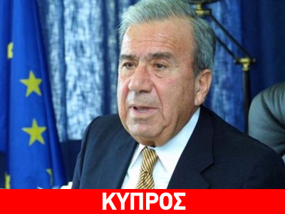 Στην Ελλάδα αύριο ο Ντίνος Μιχαηλίδης