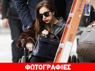 Όρθια και πάλι… η Lady Gaga!
