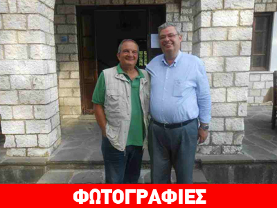 Ο Κ. Καραμανλής απολαμβάνει τις διακοπές του στην Ήπειρο