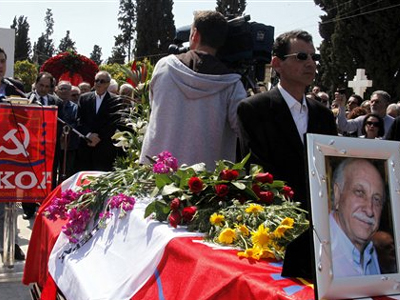 Το τελευταίο αντίο στο Γ. Μπανιά