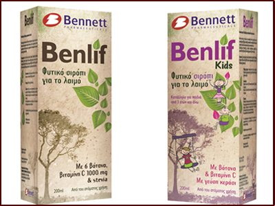 Το νέο σιρόπι της Benlif