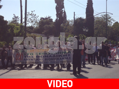 Συγκέντρωση έξω από το Μέγαρο Μαξίμου