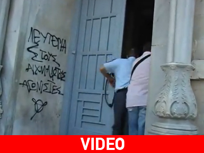 Ελεύθεροι με περιοριστικούς όρους για το φονικό στον Προφήτη Ηλία