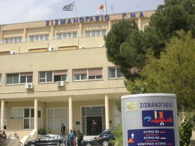 «Αδικαιολόγητη» απουσία στο Σισμανόγλειο