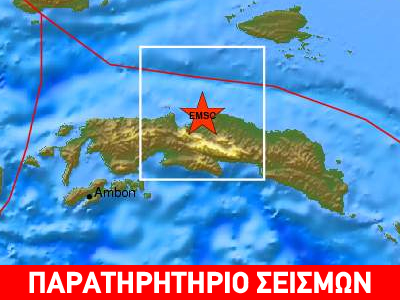 «Ταρακουνήθηκε» η Ινδονησία