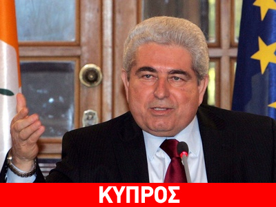 Τέλος εποχής