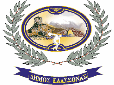 Ημερίδα για τα θερμοκήπια στην Ελασσόνα