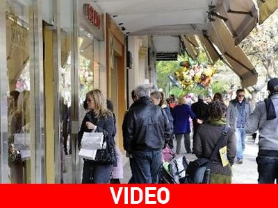 Αγορές με το σταγονόμετρο