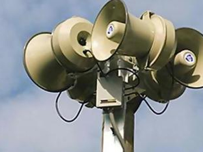 Σήμερα θα ηχήσουν οι σειρήνες