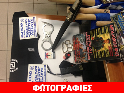 Συνελήφθησαν χρυσαυγίτες στο Ηράκλειο