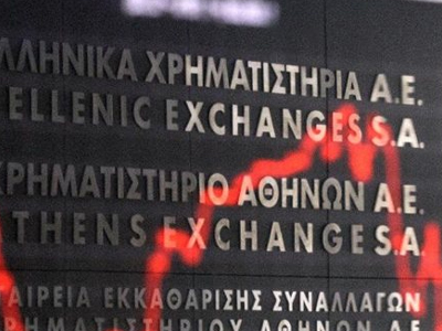 Αρνητικό πρόσημο στο Χρηματιστήριο Αθηνών