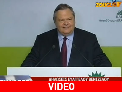 Ζήτησε κυβέρνηση εθνικής συνευθύνης με τη συμμετοχή και του ΣΥΡΙΖΑ Ζήτησε κυβέρνηση εθνικής συνευθύνης με τη συμμετοχή και του ΣΥΡΙΖΑ