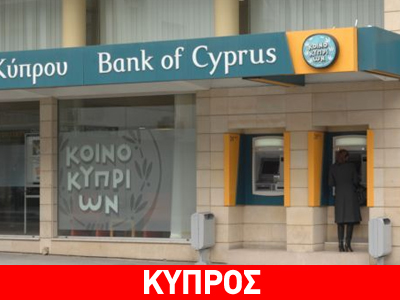 O Τ. Αράπογλου νέο μέλος του ΔΣ της Τρ. Κύπρου