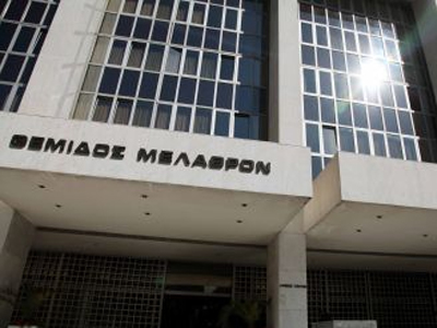 Στον Άρειο Πάγο οι υποθέσεις επωνύμων