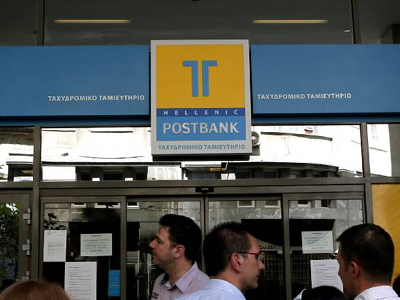 Απεργούν τη Δευτέρα οι εργαζόμενοι του Τ.Τ.