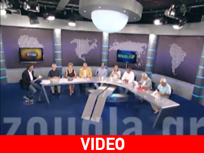 «Κίτρινος Τύπος»: Ραντεβού μετά το καλοκαίρι