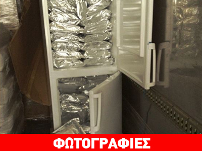 Εγκληματική οργάνωση με διεθνείς διασυνδέσεις