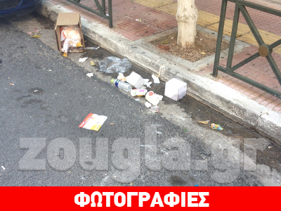Eικόνες ντροπής στον Πειραιά Eικόνες ντροπής στον Πειραιά