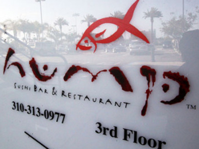 «Λουκέτο» στο εστιατόριο που σέρβιρε κρέας φάλαινας