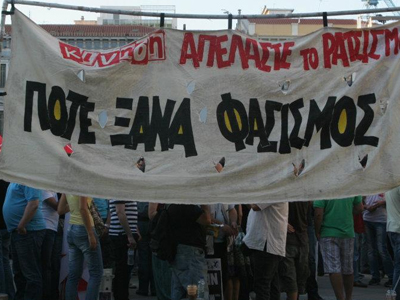 Αντιφασιστική διαδήλωση το Σάββατο