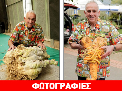 Λαχανικά για Γκίνες!