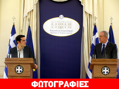 Με τον Δ. Αβραμόπουλο συναντήθηκε ο Α. Τσίπρας