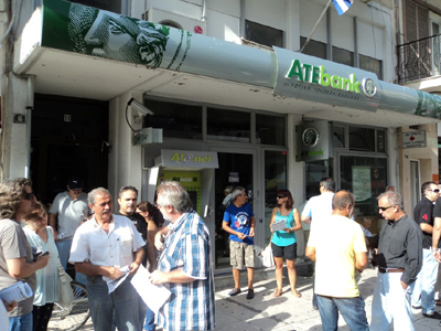 Διαμαρτυρία του ΣΥΡΙΖΑ Τρικάλων έξω από την Αγροτική Τράπεζα