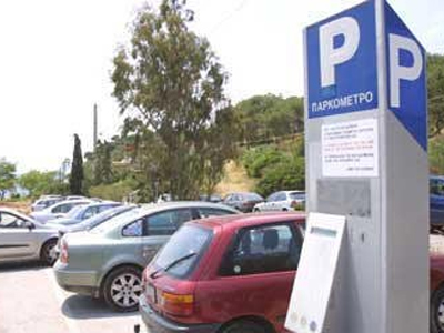 Ελεγχόμενη στάθμευση στο Δήμο Αμαρουσίου Ελεγχόμενη στάθμευση στο Δήμο Αμαρουσίου