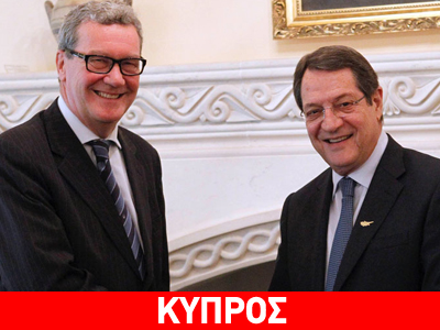 Στο μενού το Κυπριακό