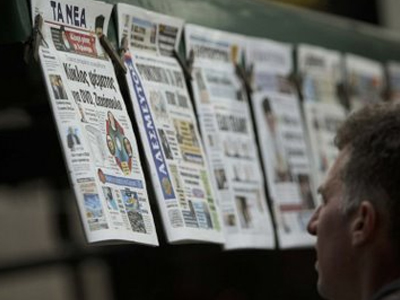 Οι κυκλοφορίες των εφημερίδων στην Αθήνα και πανελλαδικά