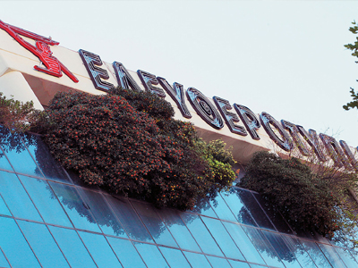 Διευκρινήσεις για τη δέσμευση του τίτλου της «Ε»