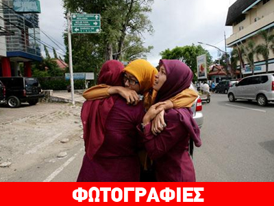 Από τους ισχυρότερους σεισμούς στον κόσμο από το 1900…