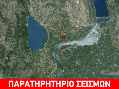 «Ταρακουνιέται» το Αγρίνιο