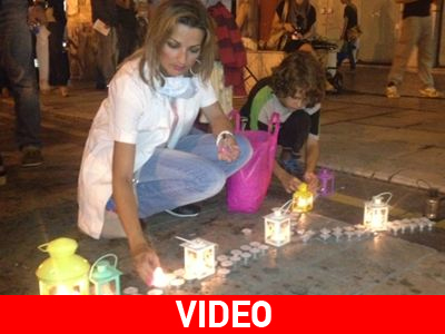 Διαμαρτυρία με κεριά