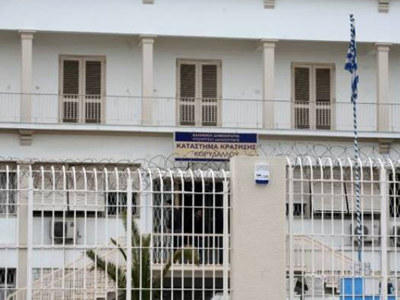 Καταγγελία γιατρών στο Γ.Ν. Νίκαιας για βασανιστήρια στις φυλακές Κορυδαλλού