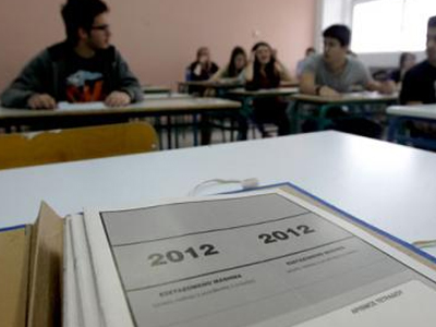 Συνεχίζονται οι εξετάσεις των ειδικών μαθημάτων