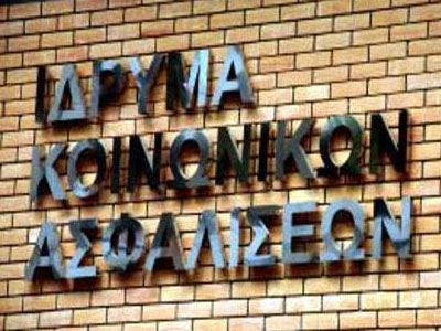 «Ισχύει το προϊσχύον νομικό σύστημα μέχρι νεωτέρας»