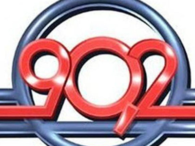 Επίσημη ανακοίνωση του ΚΚΕ για τον «902»