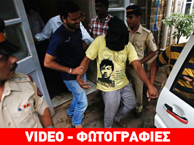 Ινδία: Συνελήφθη και ο τελευταίος δράστης  του βιασμού