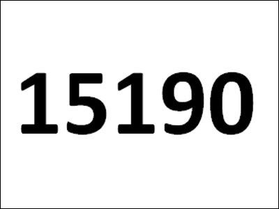 Για τους δημότες της Πάτρας 15190