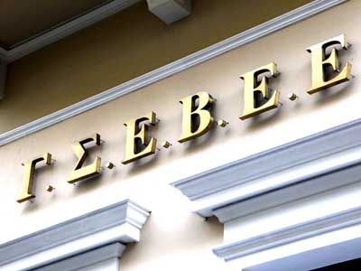 Επιφυλακτική η ΓΣΕΒΕΕ για τη μείωση του ΦΠΑ