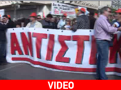 Ολοκληρωθηκε το συλλαλητήριο Γ.Σ.Ε.Ε. – Α.Δ.Ε.Δ.Υ.