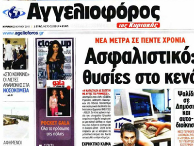 Ανέστειλαν την απεργία