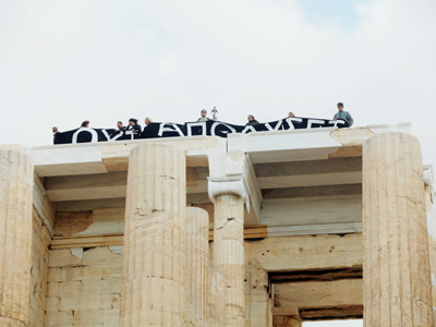 Αντιδρούν οι αρχαιολόγοι στις «ακραίες ενέργειες διαμαρτυρίας»