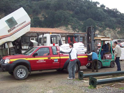 Μοίρασαν αλάτι