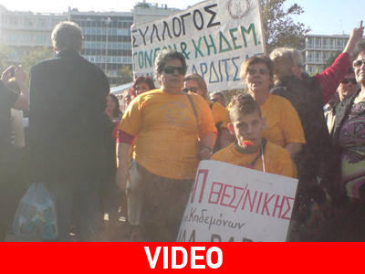 Παναναπηρικό συλλαλητήριο στο κέντρο της Αθήνας