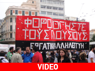 Μεγάλη συμμετοχή στην απεργία της Α.Δ.Ε.Δ.Υ.